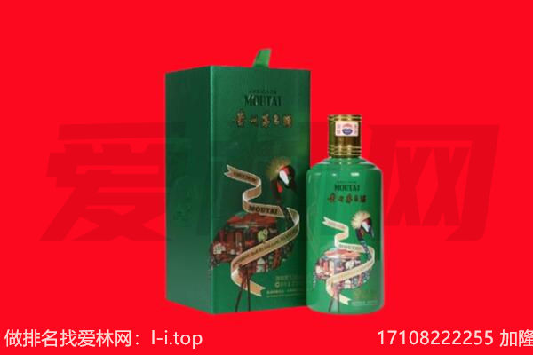 唐县回收出口茅台酒.jpg