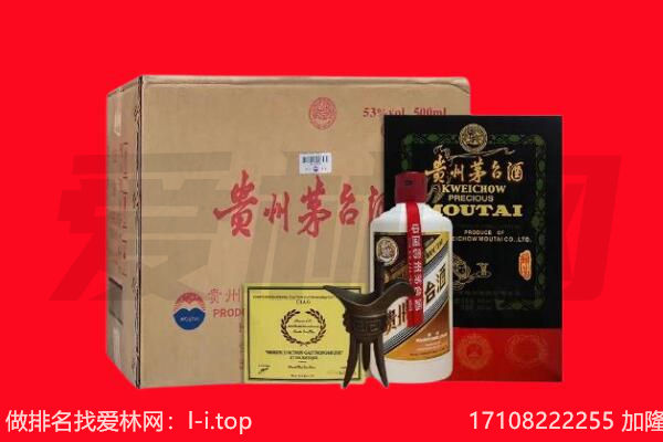 唐县回收陈年茅台酒