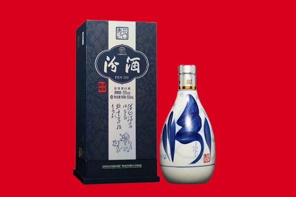 唐县回收汾酒